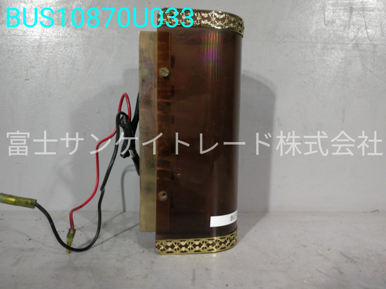BUS10870U033