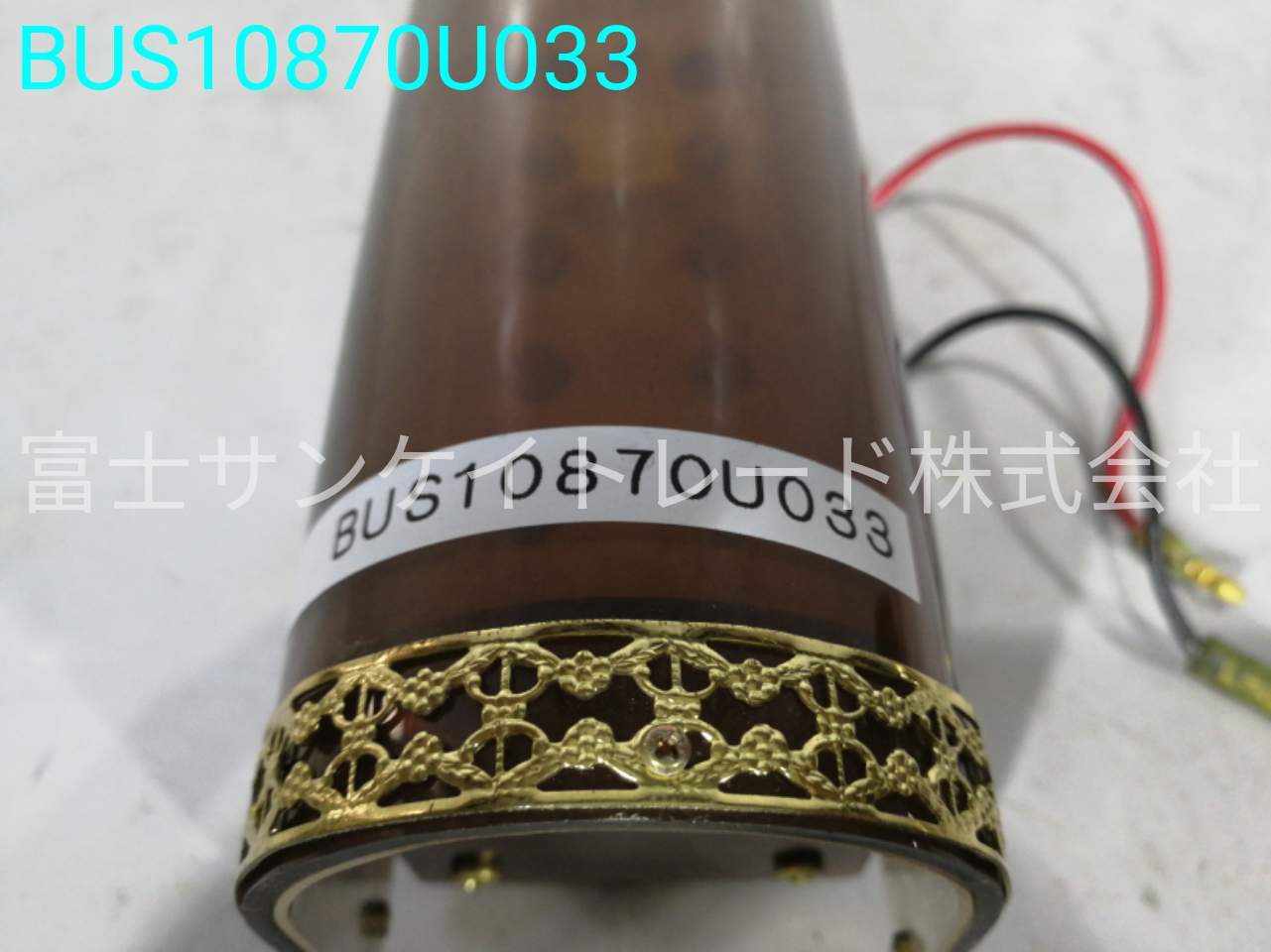 BUS10870U033