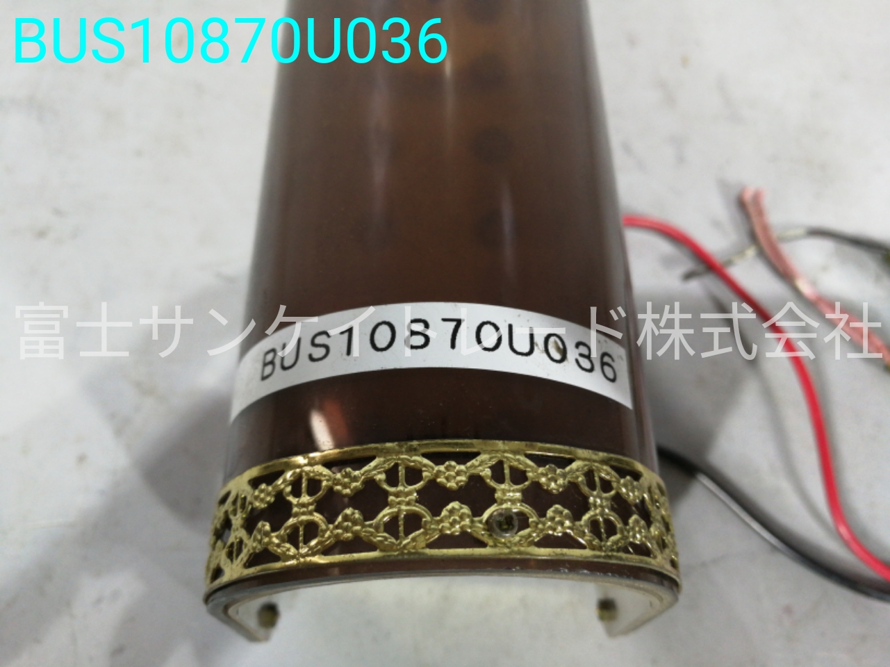 BUS10870U036