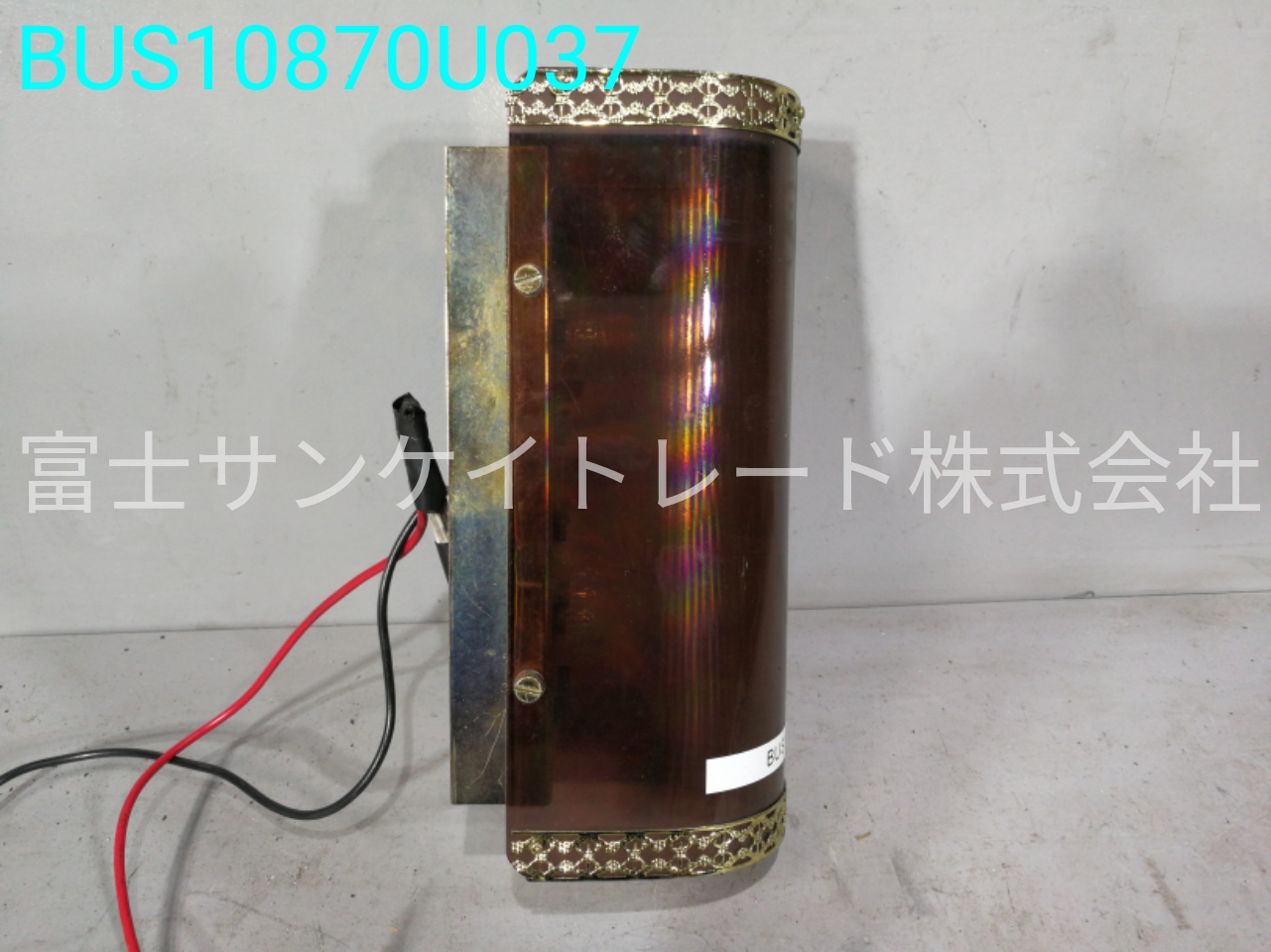 BUS10870U037