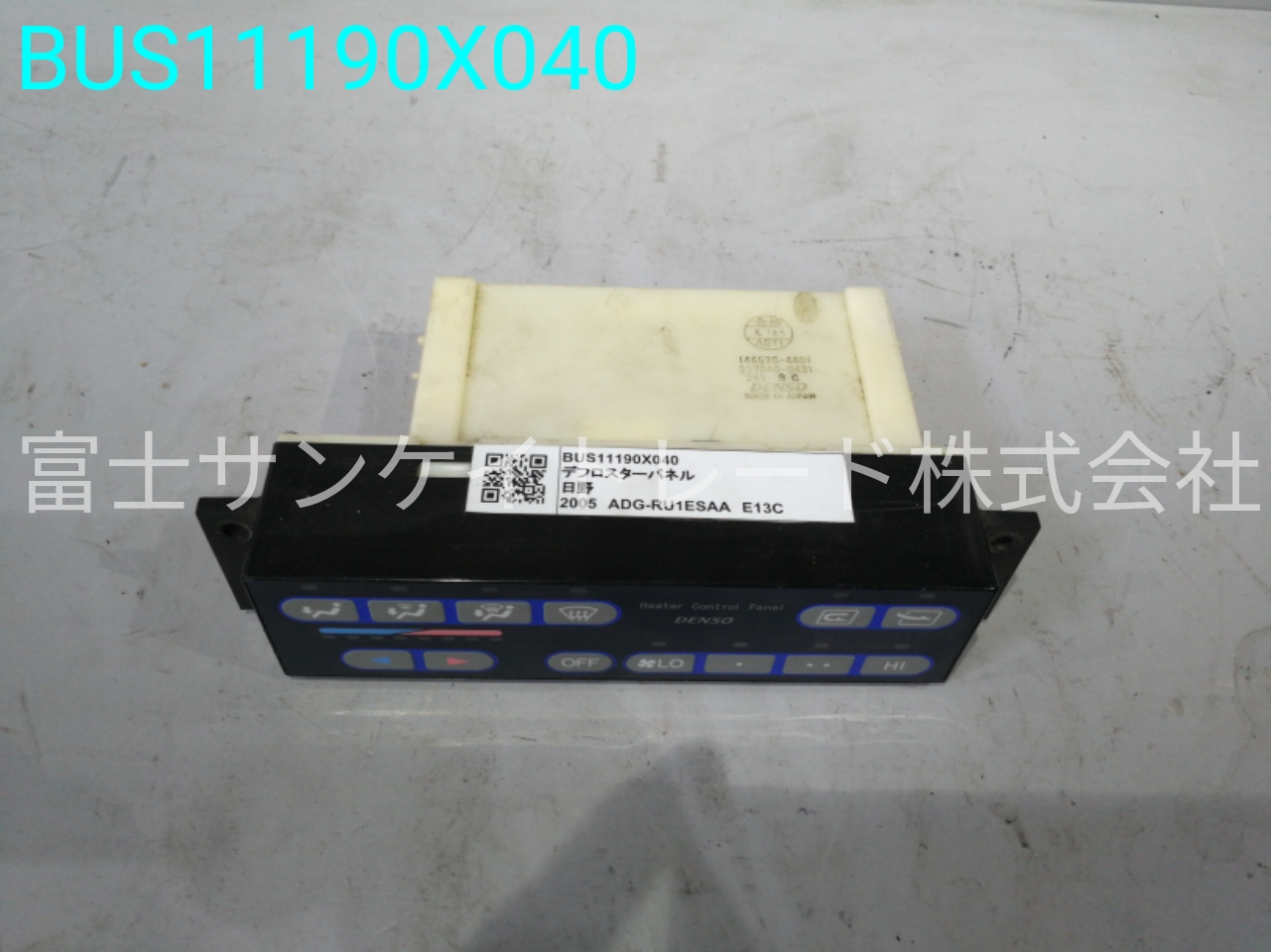 BUS11190X040