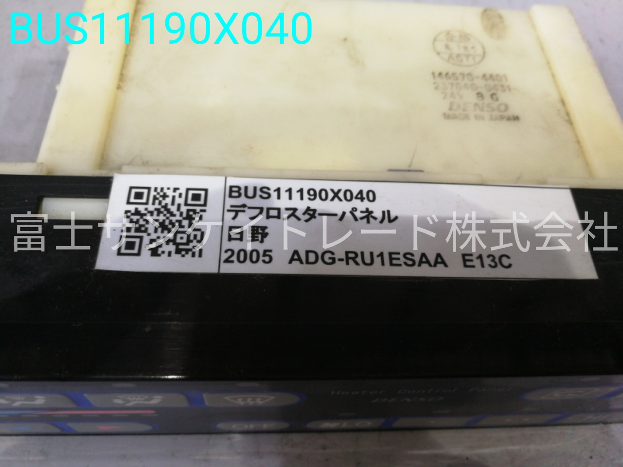 BUS11190X040