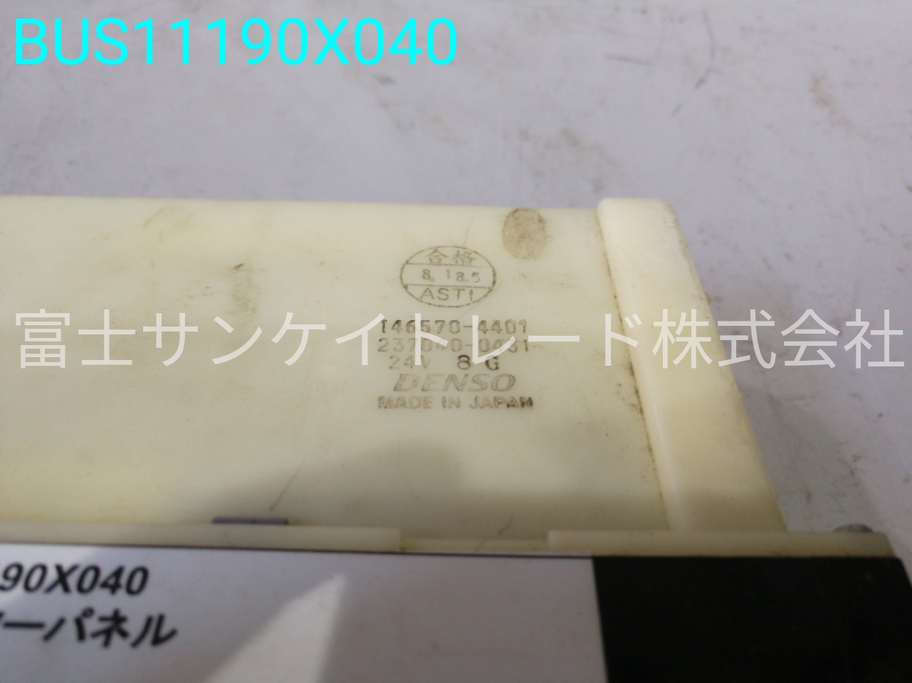 BUS11190X040