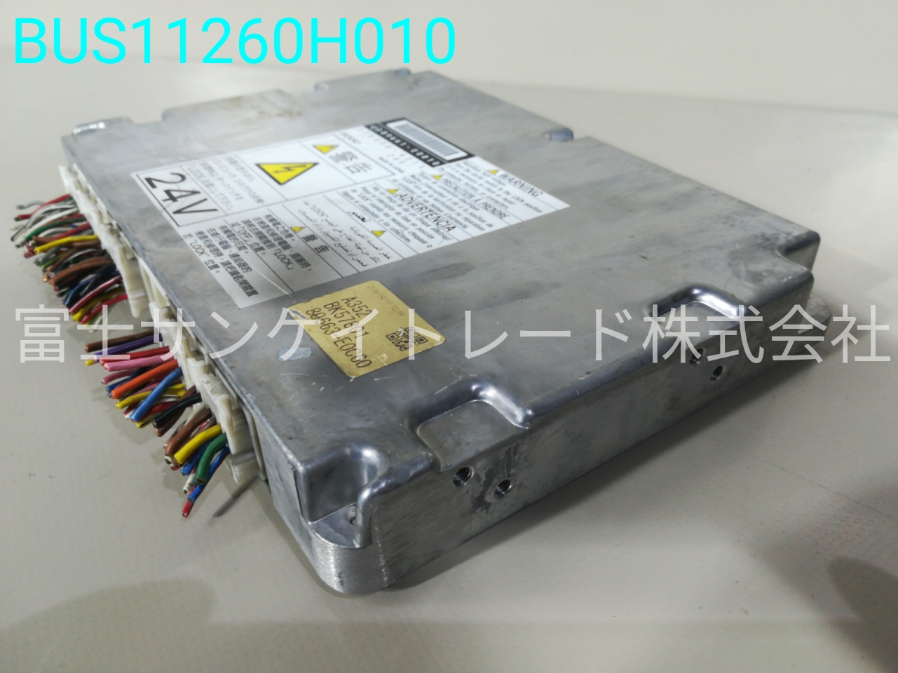 BUS11260H010