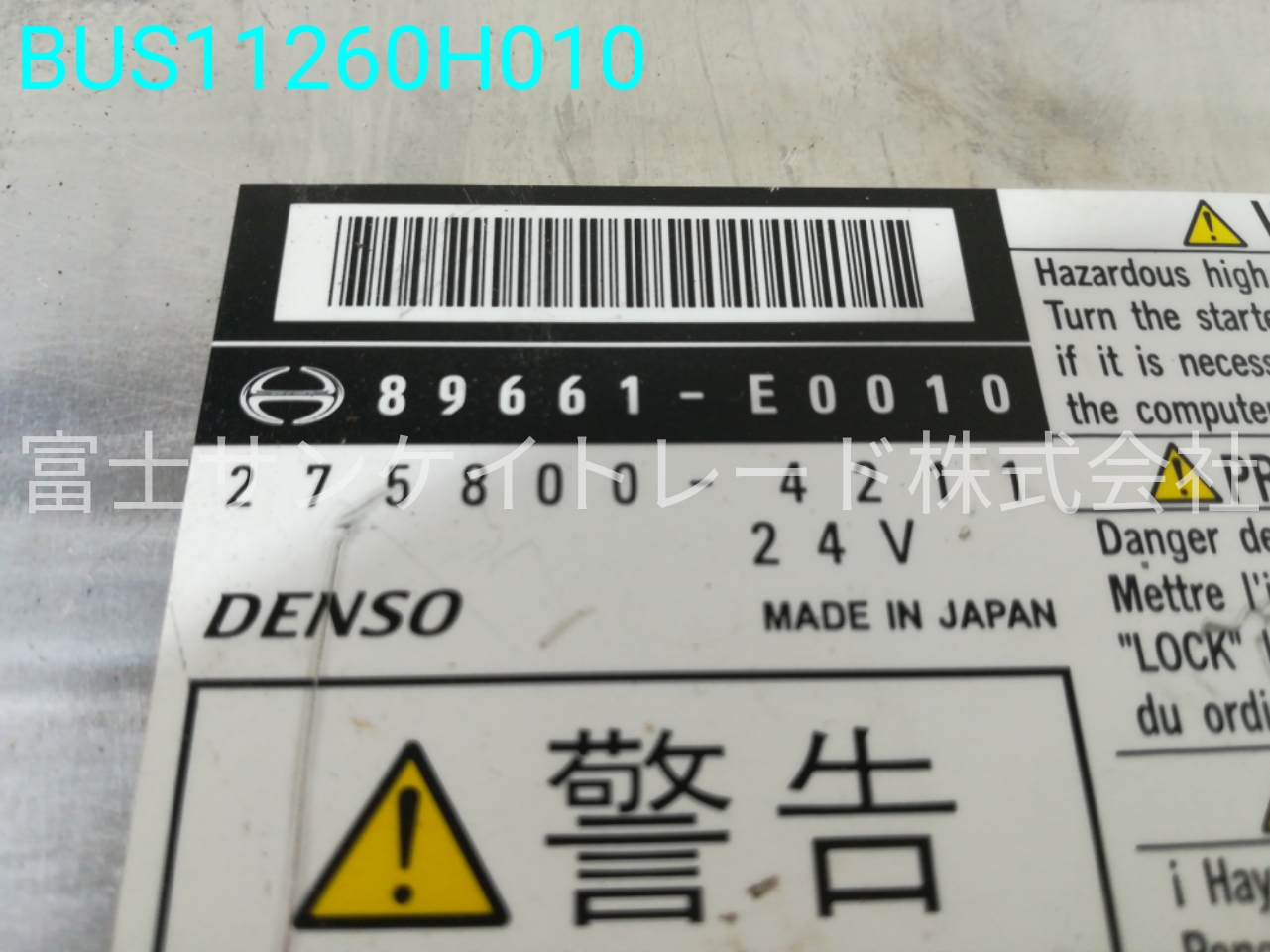 BUS11260H010