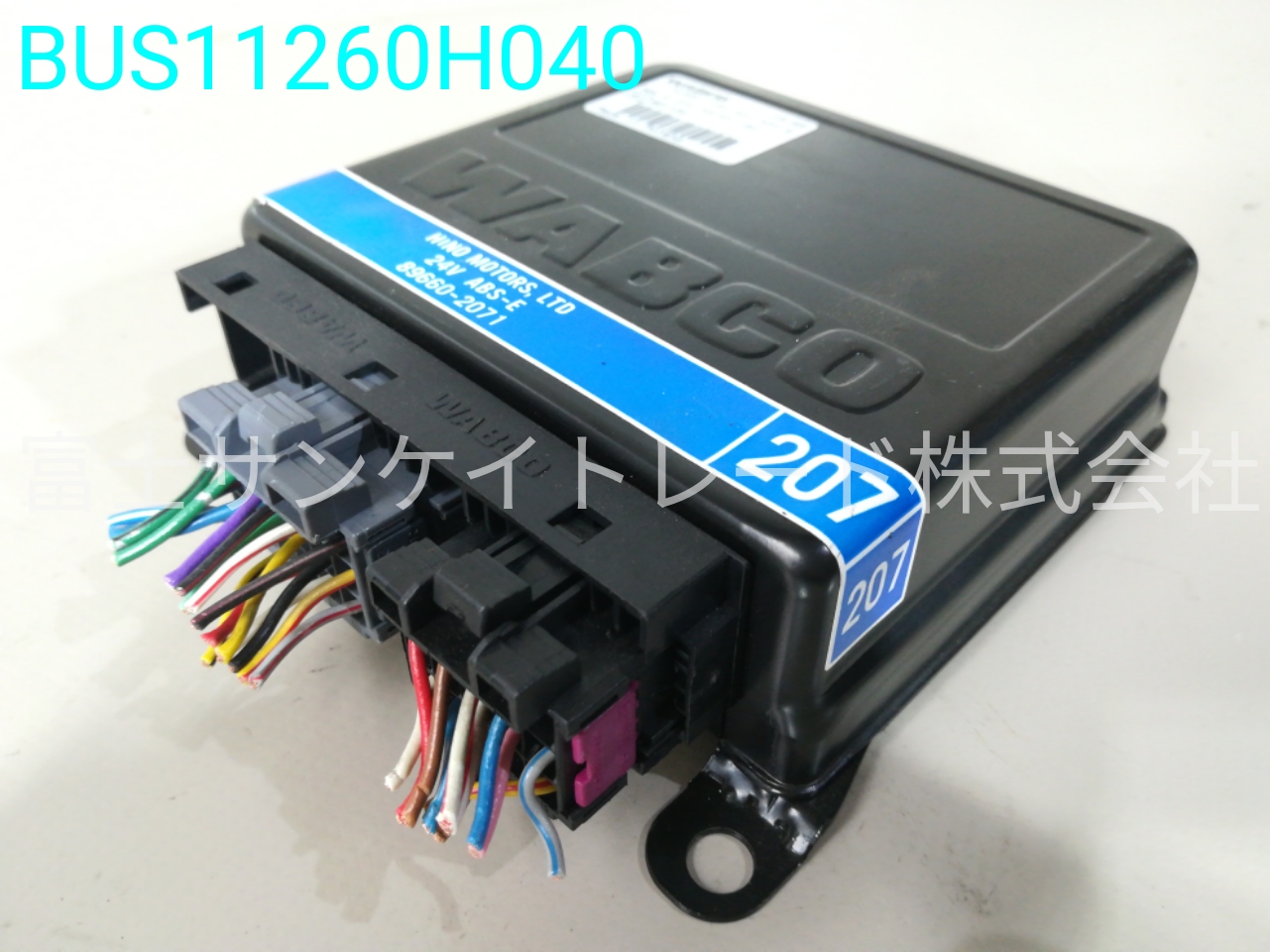 BUS11260H040