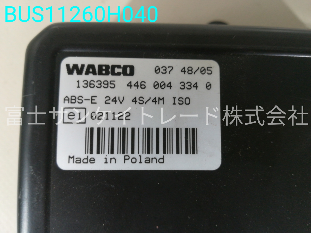 BUS11260H040