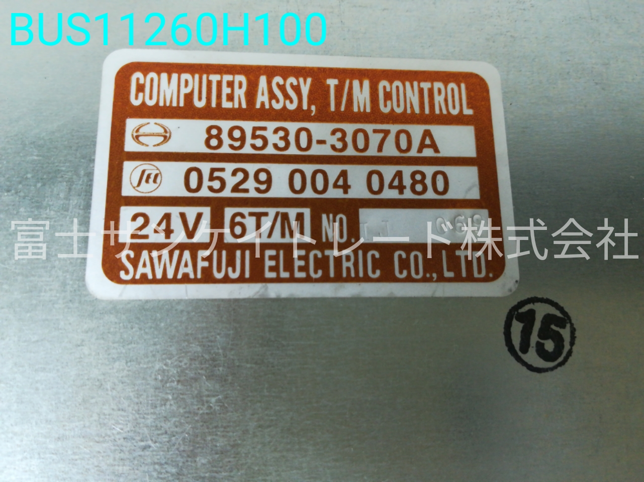 BUS11260H100