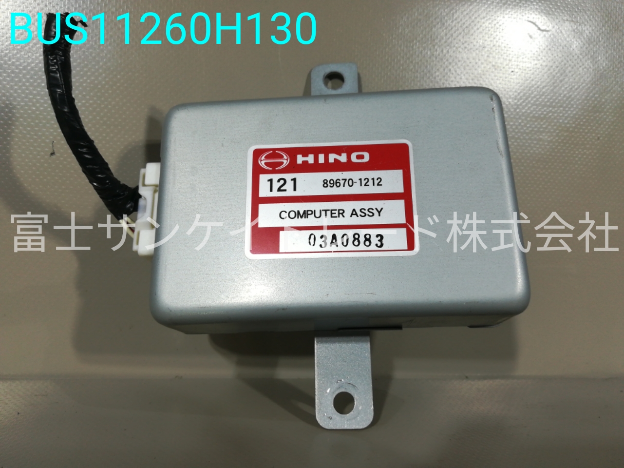 BUS11260H130