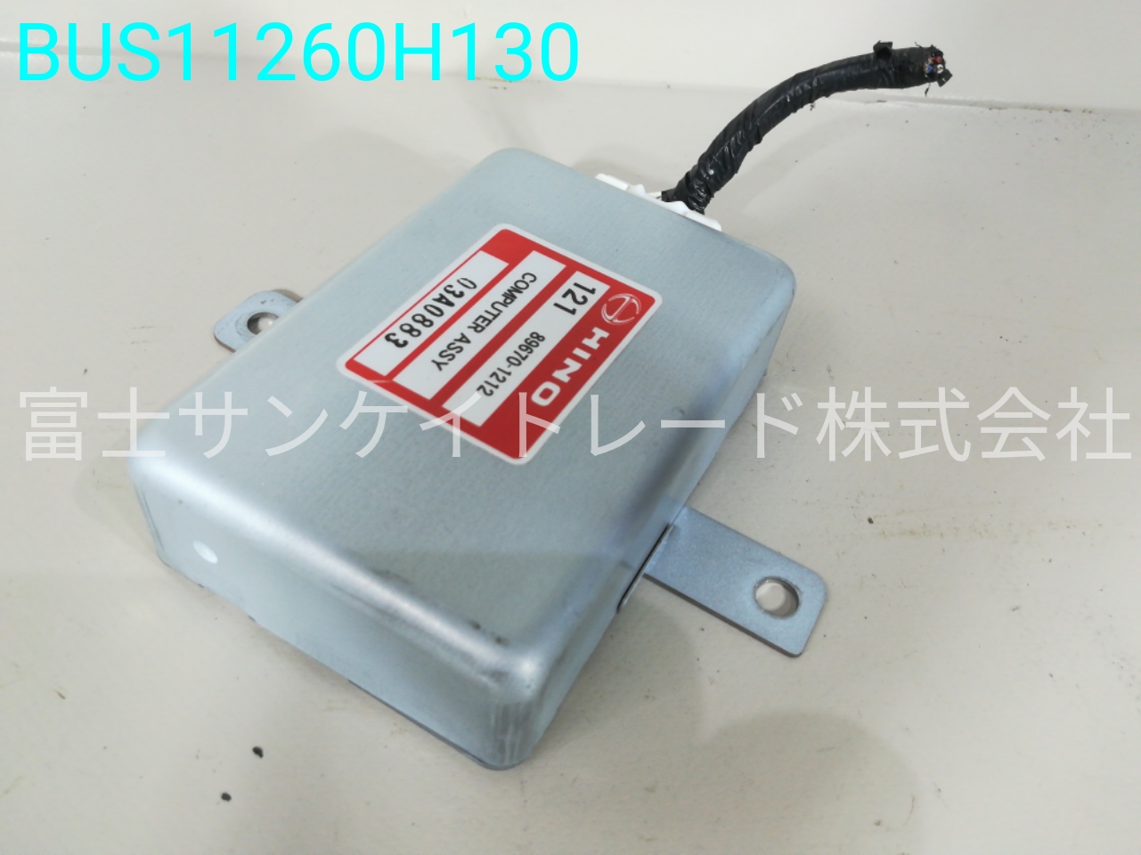 BUS11260H130
