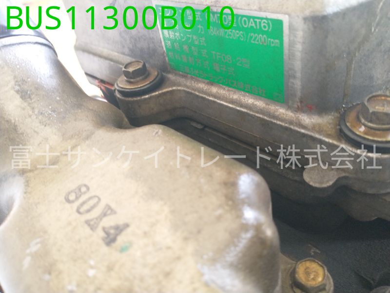 BUS11300B010