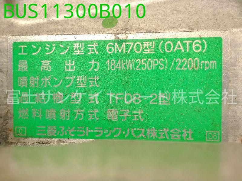 BUS11300B010