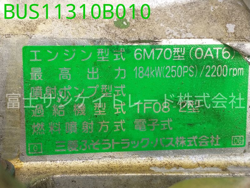 BUS11310B010