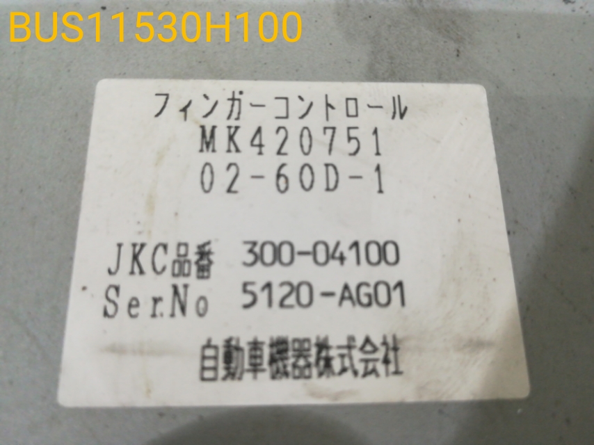 BUS11530H100