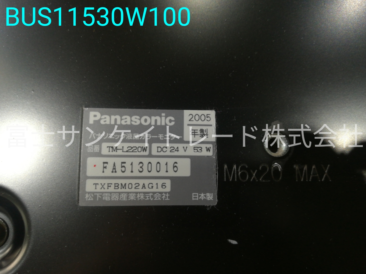 BUS11530W100