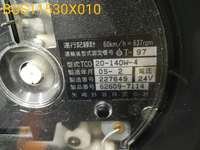 BUS11530X010