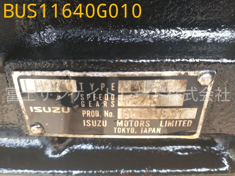 BUS11640G010