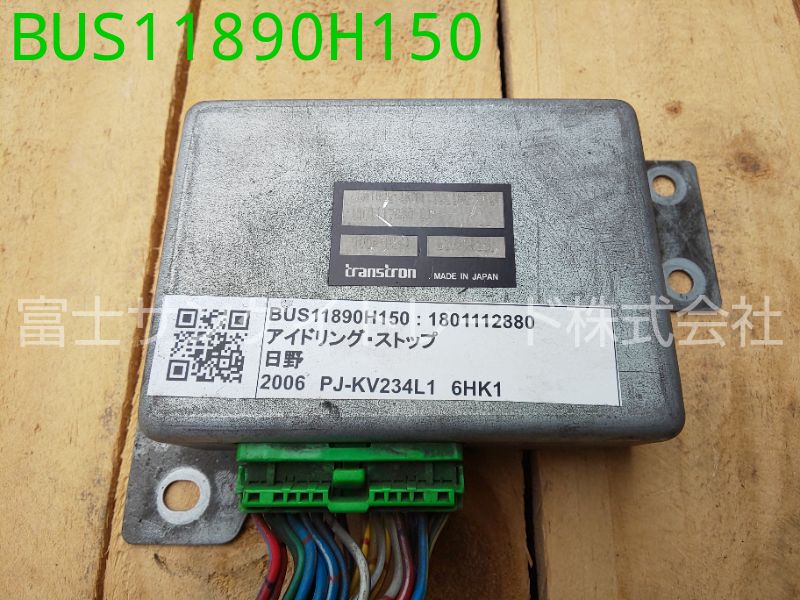BUS11890H150