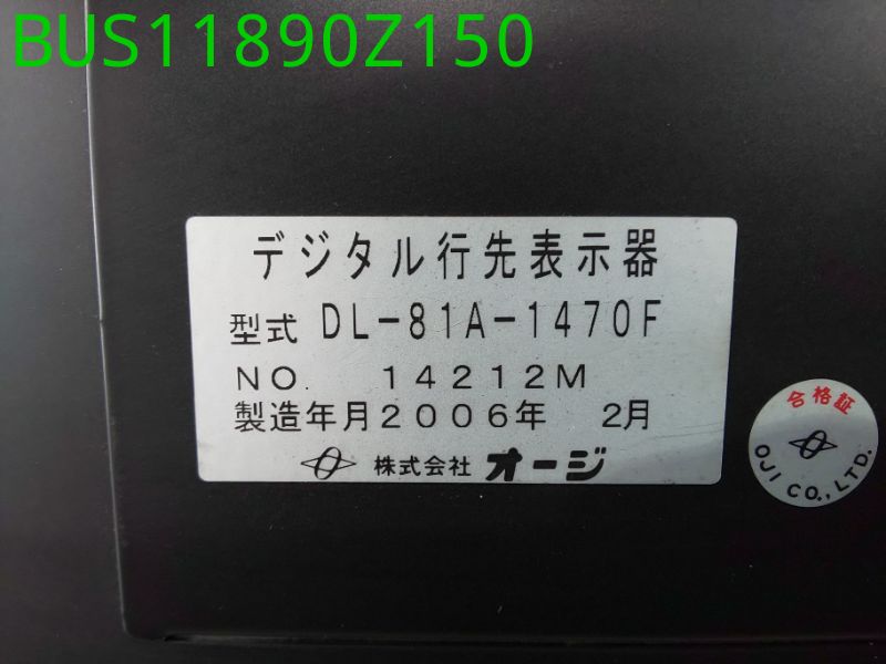 BUS11890Z150