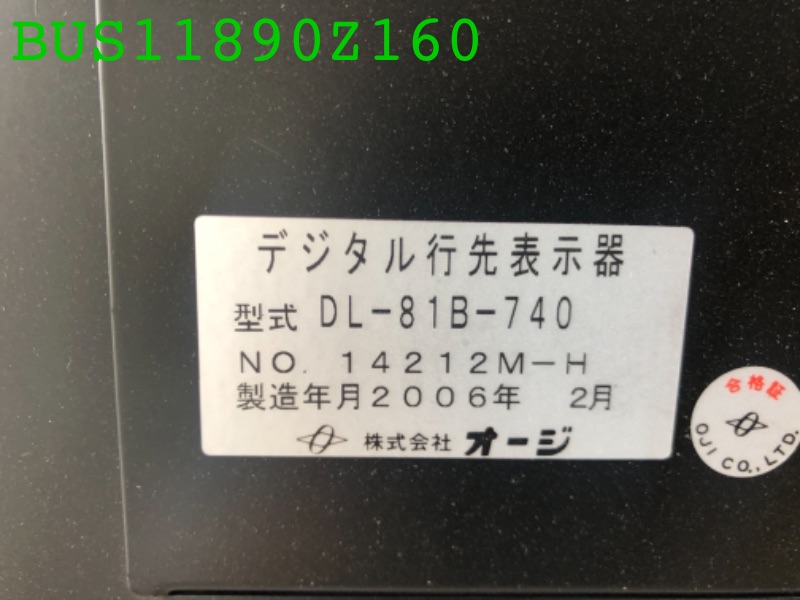 BUS11890Z160
