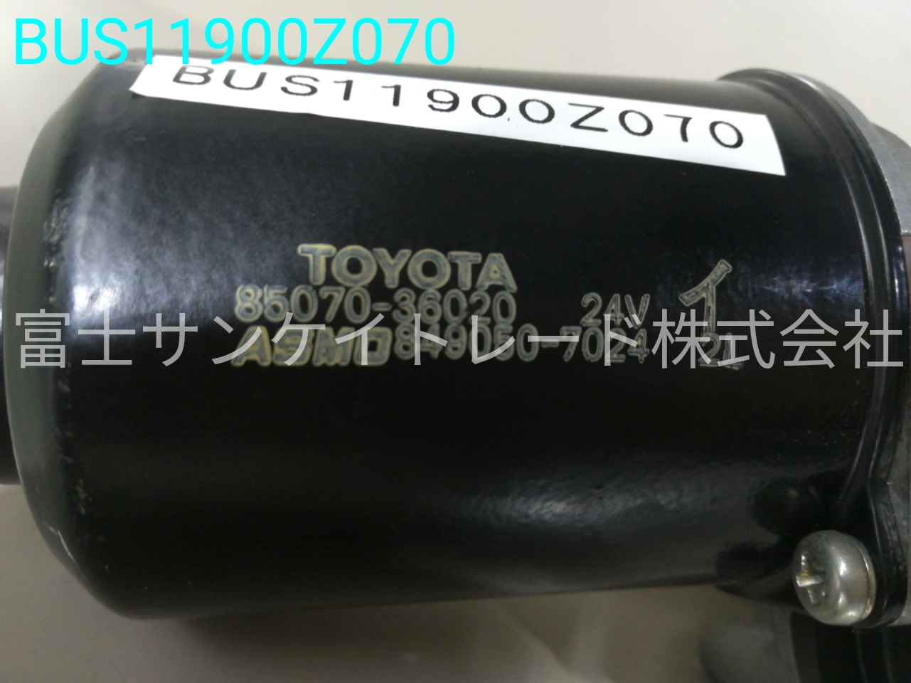 BUS11900Z070