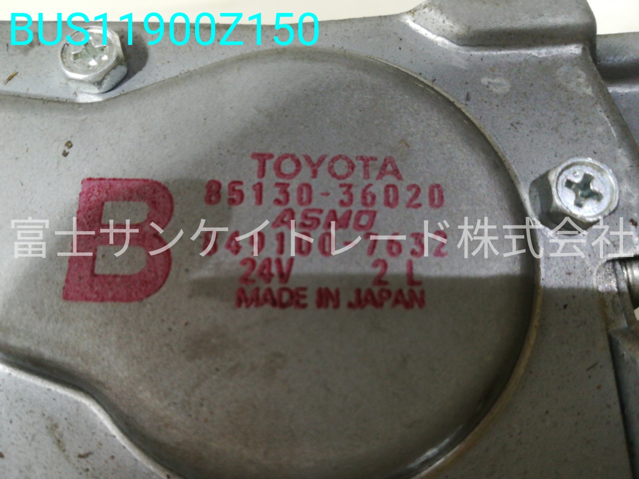 BUS11900Z150
