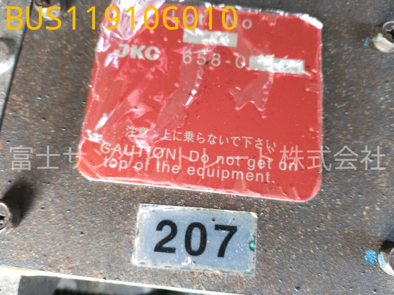 BUS11910G010