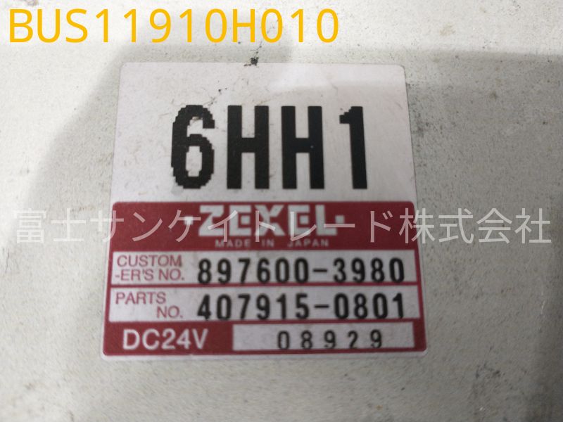 BUS11910H010