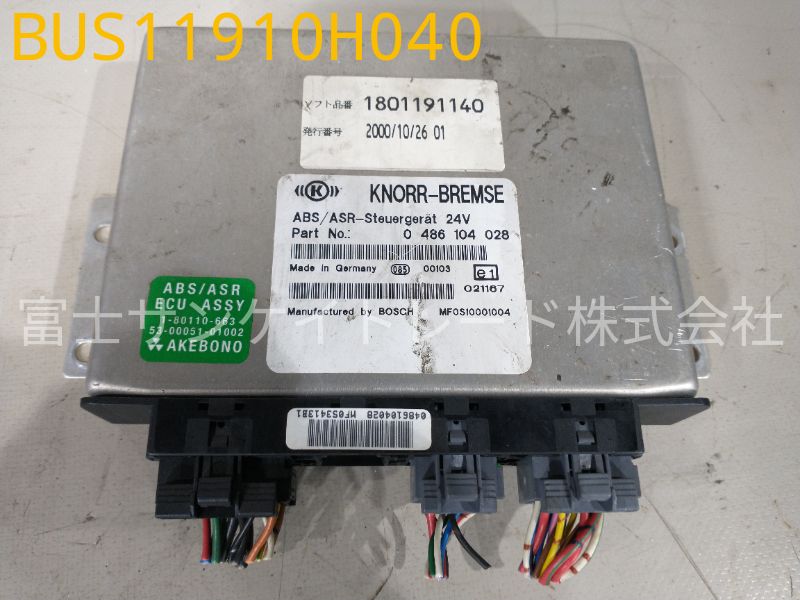 BUS11910H040