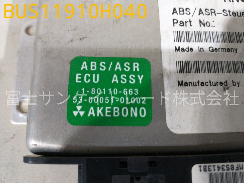 BUS11910H040