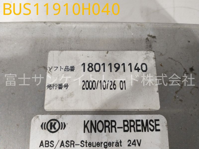 BUS11910H040