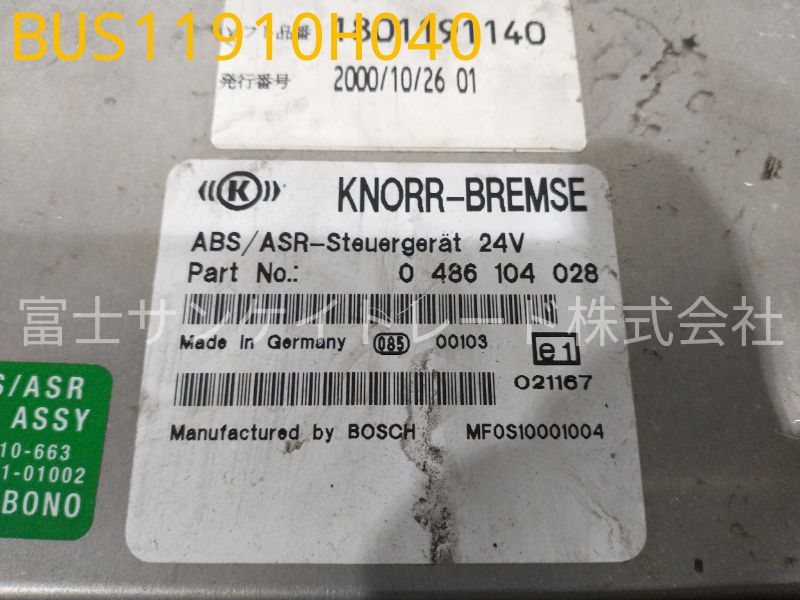 BUS11910H040