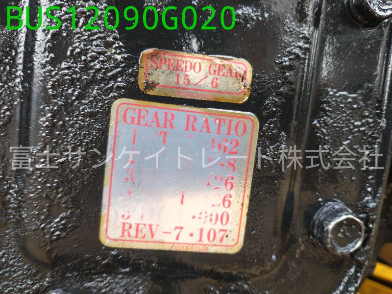 BUS12090G020