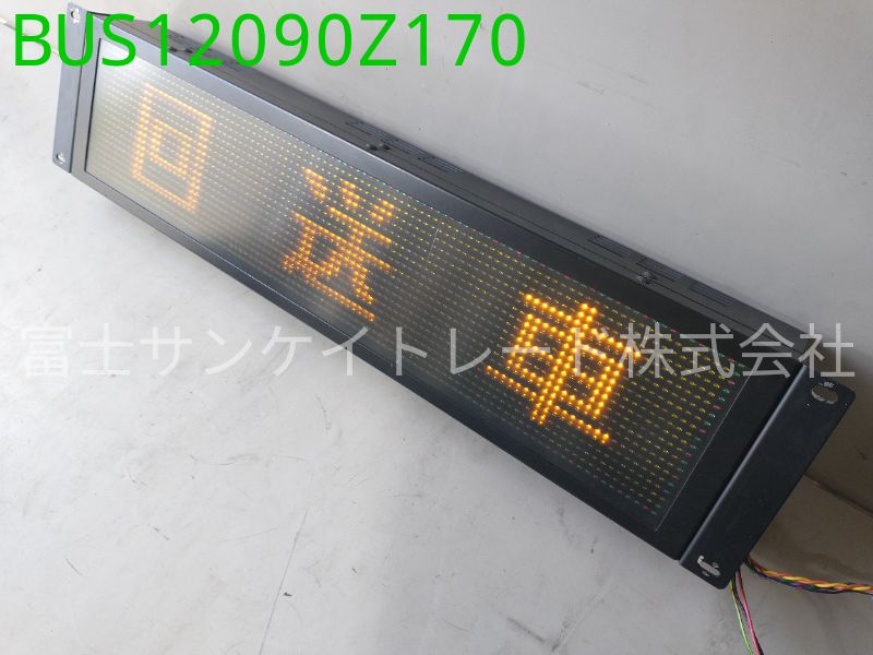 BUS12090Z170