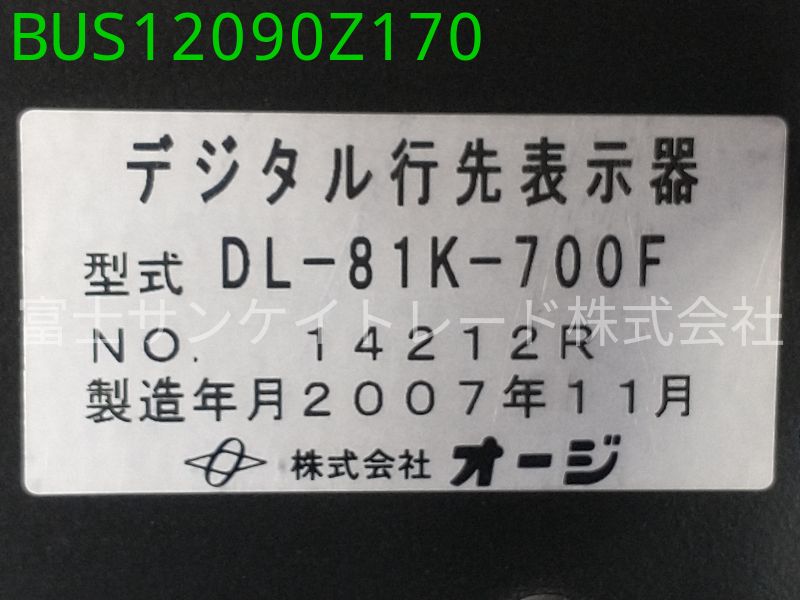 BUS12090Z170