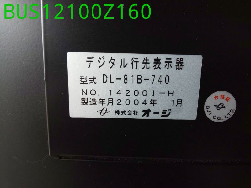 BUS12100Z160