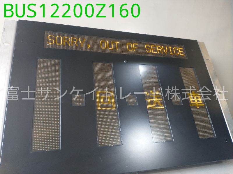 BUS12200Z160
