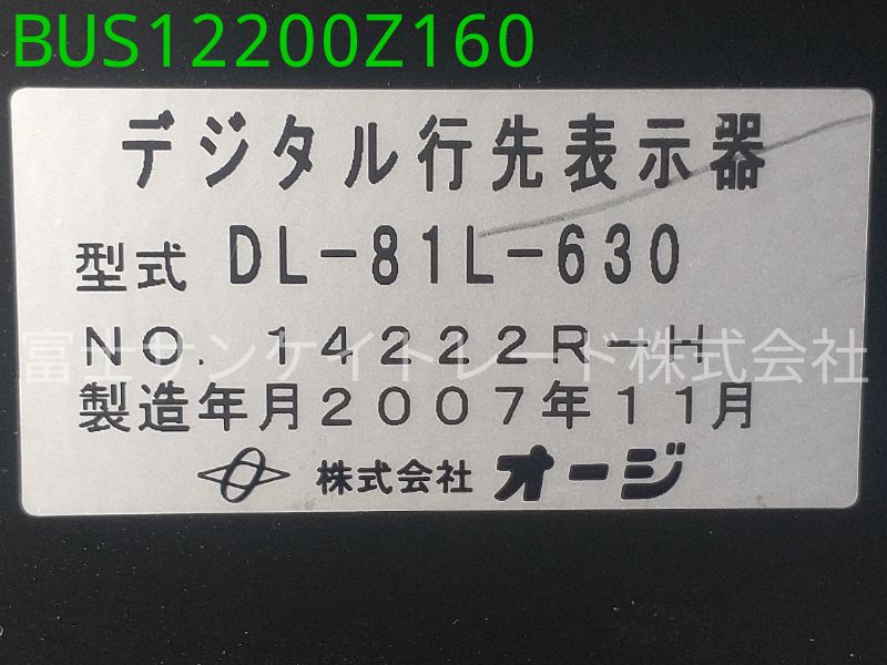 BUS12200Z160