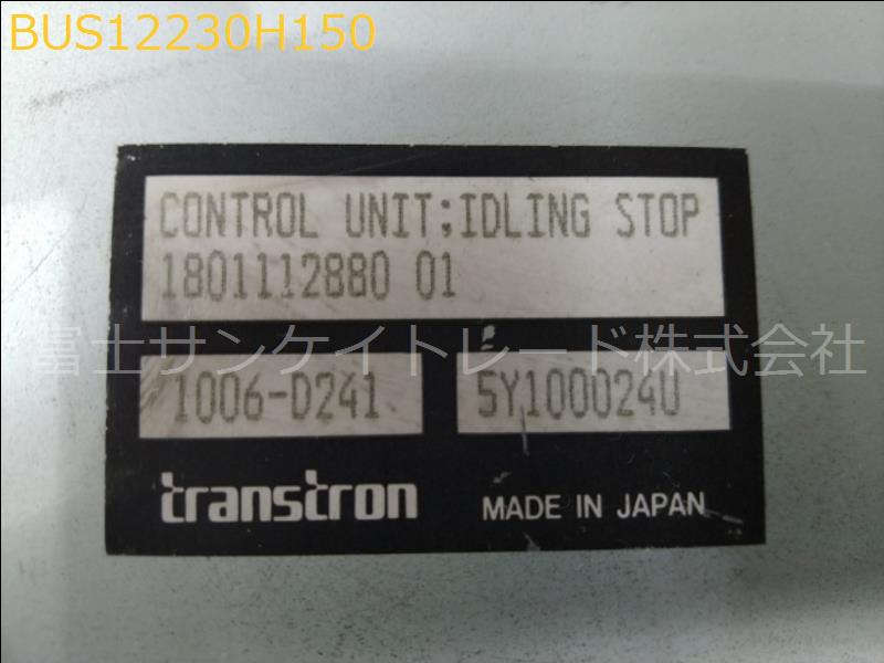 BUS12230H150