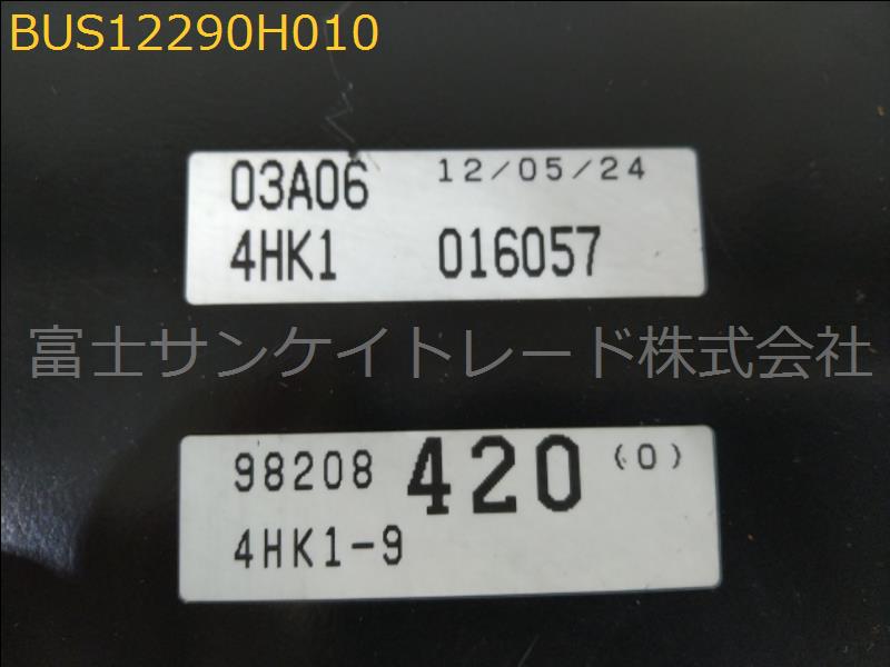 BUS12290H010