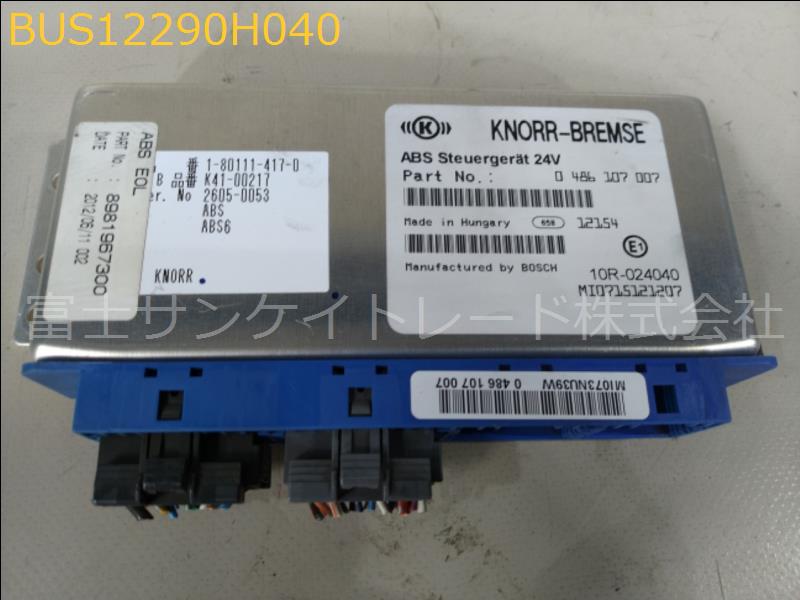 BUS12290H040