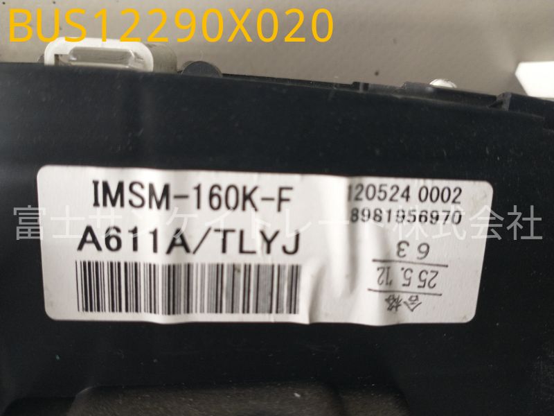 BUS12290X020