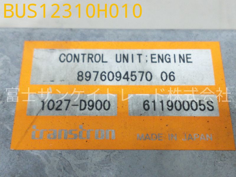 BUS12310H010
