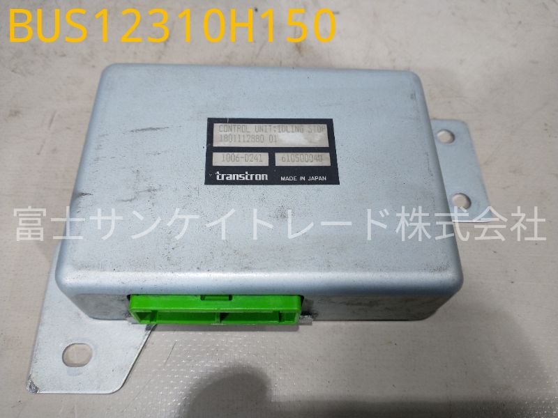BUS12310H150