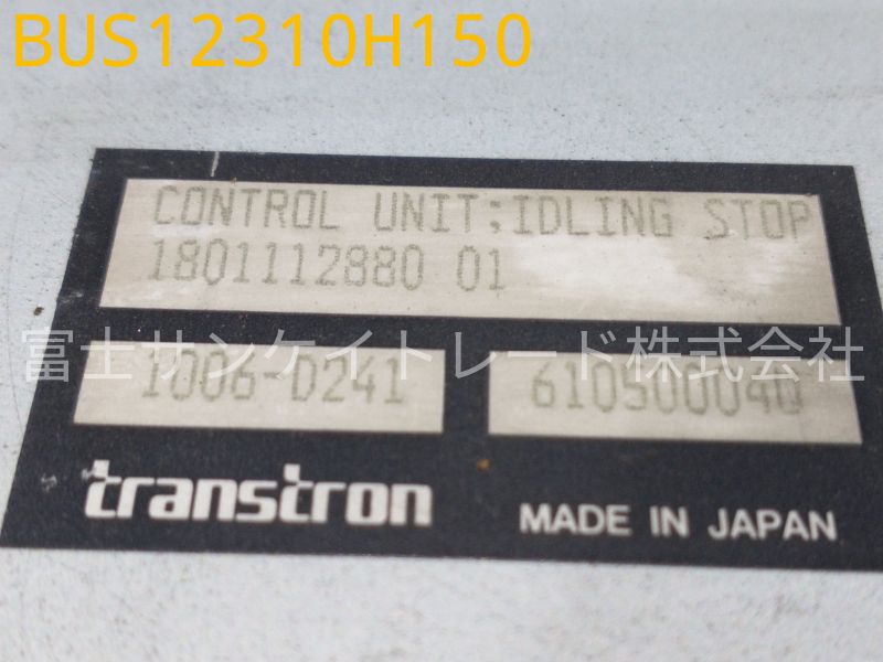 BUS12310H150