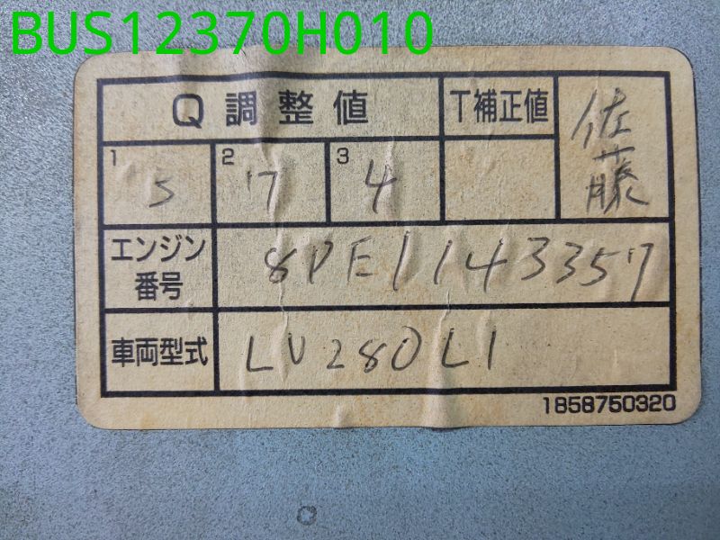 BUS12370H010