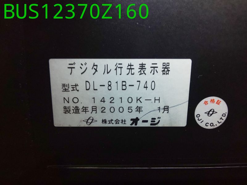 BUS12370Z160