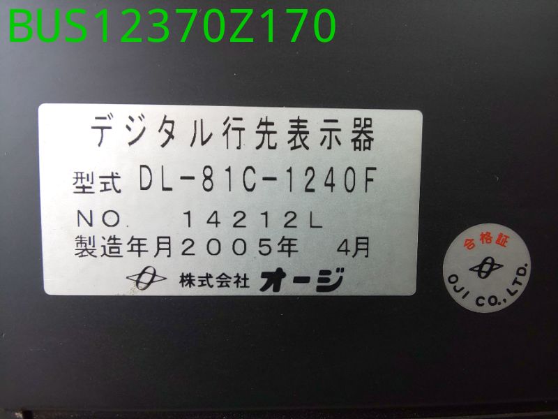 BUS12370Z170