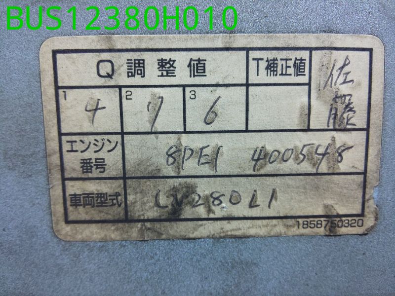 BUS12380H010