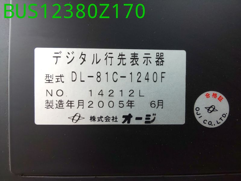 BUS12380Z170